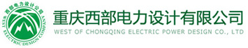 國銳新電設計有限公司