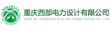 國銳新電設計有限公司