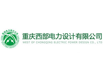 世界第三大(dà)水(shuǐ)電(diàn)站(zhàn)溪洛渡水(shuǐ)電(diàn)站(zhàn)機(jī)組全部投産