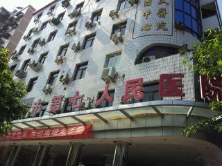 重慶市(shì)第七人(rén)民(mín)醫(yī)院門(mén)診綜合大(dà)樓電(diàn)力系統設備及安裝工(gōng)程 重慶市(shì)第七人(rén)民(mín)醫(yī)院門(mén)診綜合大(dà)樓電(diàn)力系統設備及安裝工(gōng)程